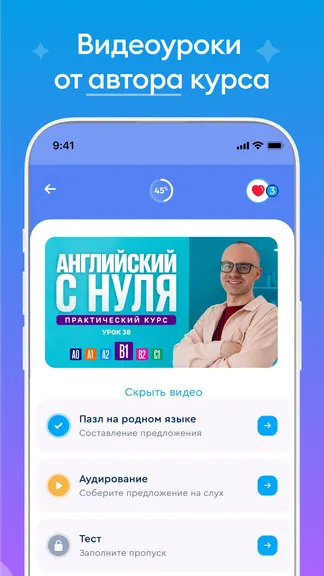 Скриншот 2/6