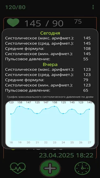 Скриншот 5/7