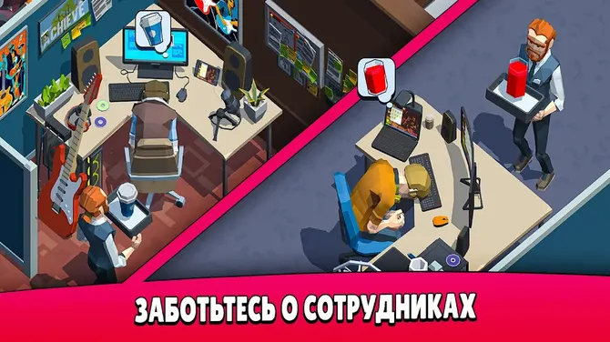 Скриншот 7/10
