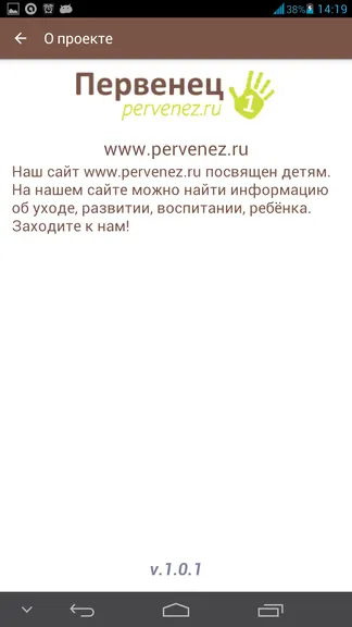 Скриншот 4/4