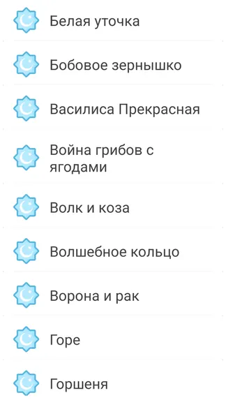 Скриншот 4/4