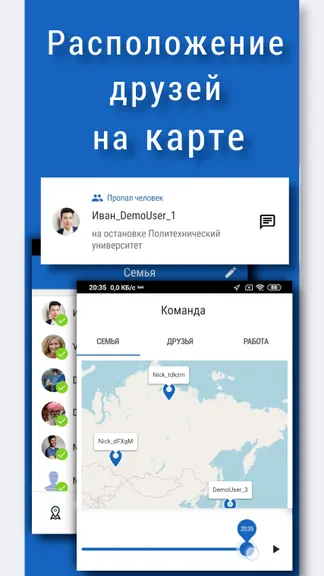 Скриншот 7/7