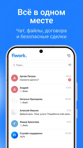 Скриншот 3/5