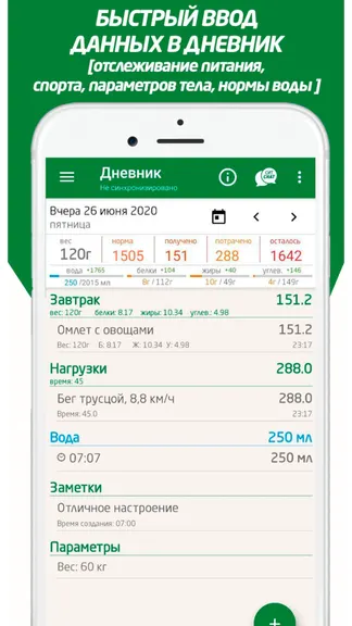 Скриншот 2/10