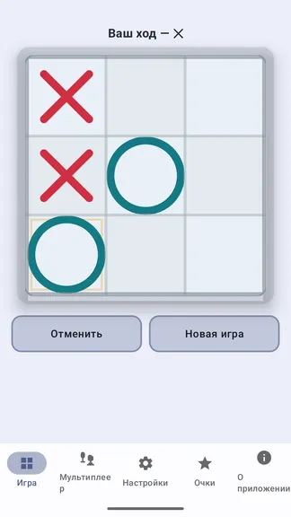 Скриншот 5/6
