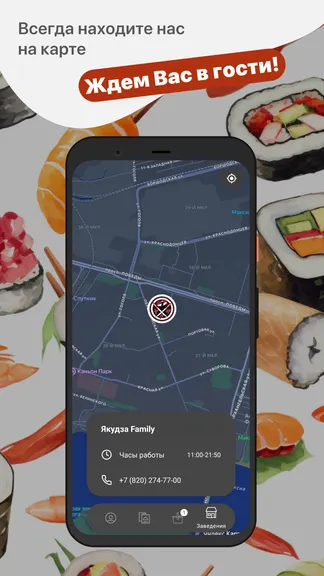 Скриншот 5/5