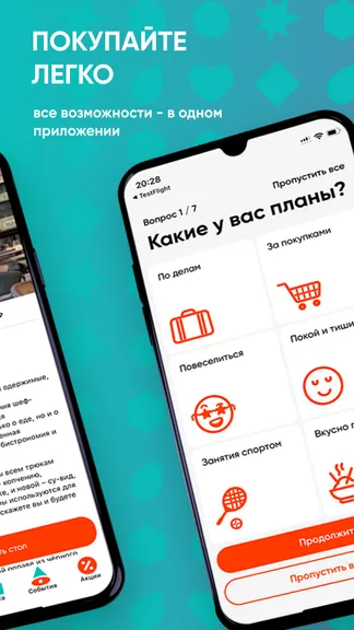Скриншот 4/5