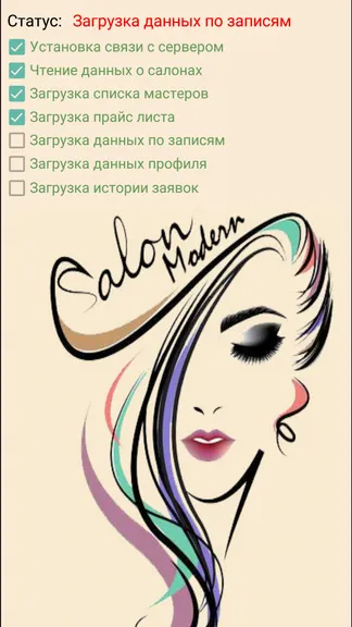 Скриншот 1/6
