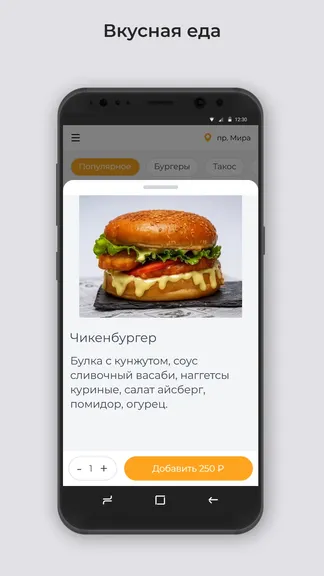 Скриншот 2/3