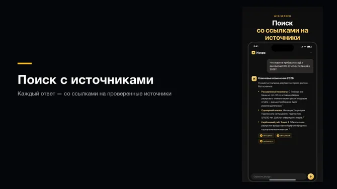 Скриншот 2/6