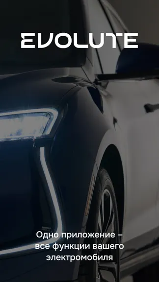 Скриншот 1/6