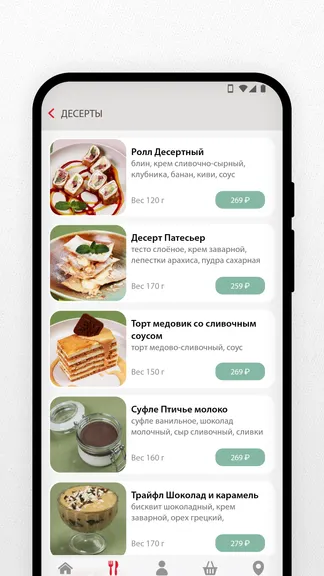 Скриншот 6/6