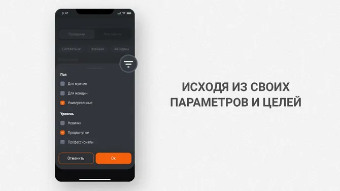 Скриншот 3/9