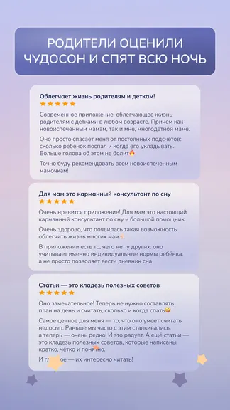 Скриншот 9/9