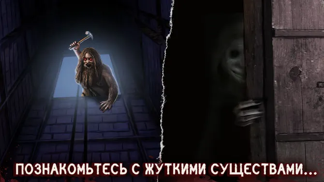 Скриншот 5/6