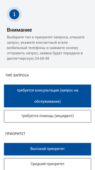 Скриншот 3/6