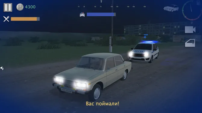 Скриншот 4/5