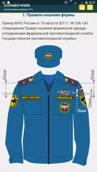 Скриншот 2/5