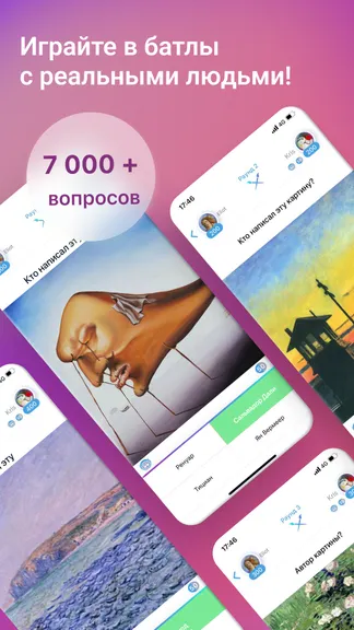 Скриншот 3/6