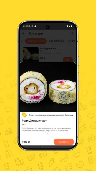 Скриншот 5/5