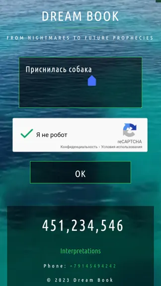 Скриншот 1/2