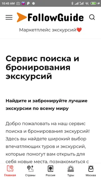 Скриншот 1/5