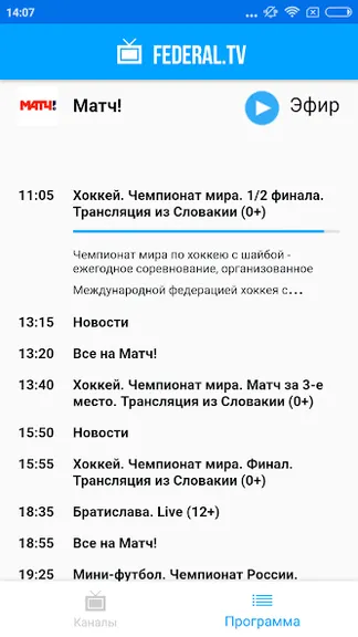 Скриншот 3/6