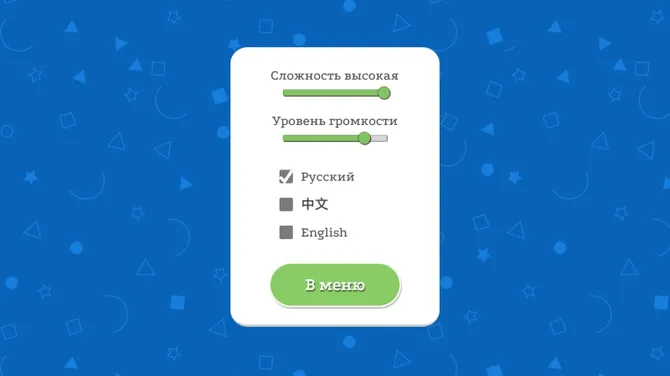 Скриншот 3/7