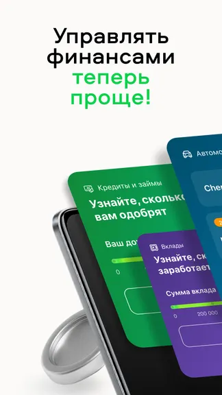 Скриншот 1/8