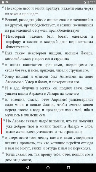 Скриншот 4/5