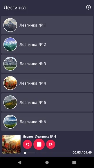Скриншот 2/3