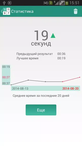 Скриншот 4/4