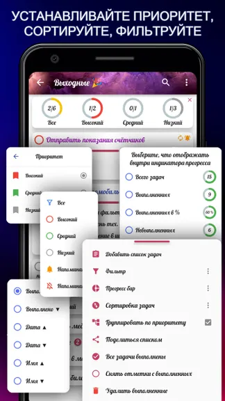 Скриншот 3/7