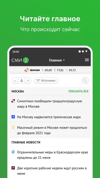 Скриншот 1/3