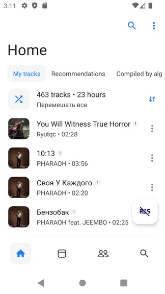 Скриншот 1/4