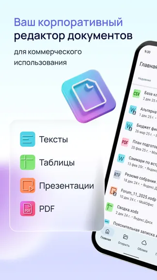 Скриншот 1/4