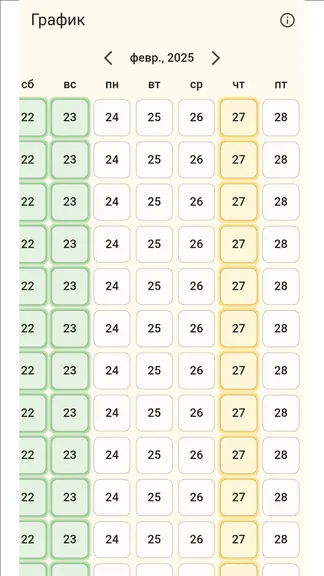 Скриншот 6/6