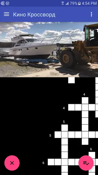 Скриншот 2/6