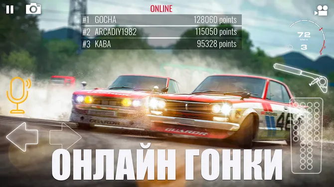 Скриншот 2/5