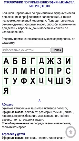 Скриншот 3/4