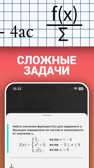 Скриншот 3/6