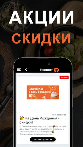 Скриншот 3/3