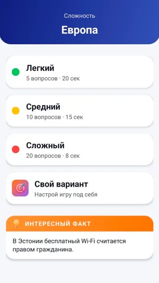Скриншот 3/10