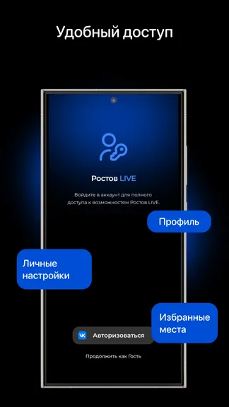 Скриншот 2/5