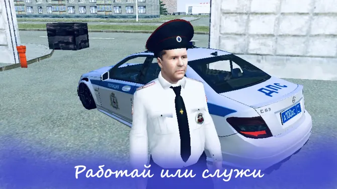 Скриншот 3/6