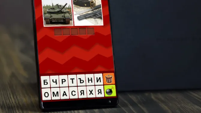 Скриншот 2/3