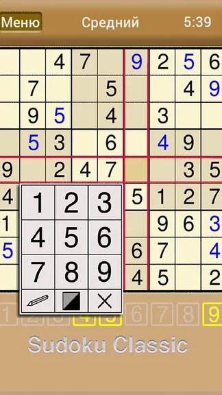 Скриншот 5/6