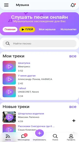 Скриншот 4/8