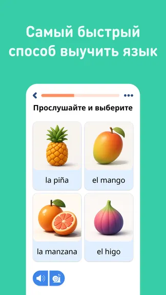 Скриншот 2/8