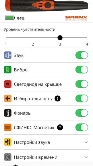 Скриншот 1/2